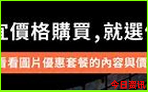 北京旅游团多少钱